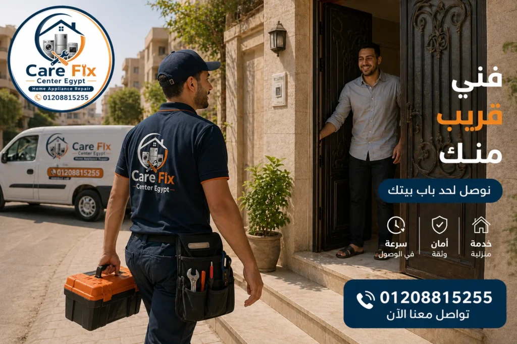 فني تكييفات يصل إلى المنزل بسرعة خلال 60 دقيقة داخل القاهرة والجيزة