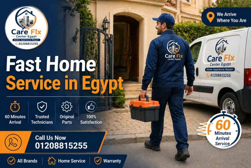 فني صيانة ديب فريزر يصل إلى منزل العميل بسرعة داخل القاهرة والجيزة خلال 60 دقيقة